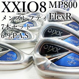 【良品】XXIO ゼクシオ MP800 メンスアイアンセット 希少カラー