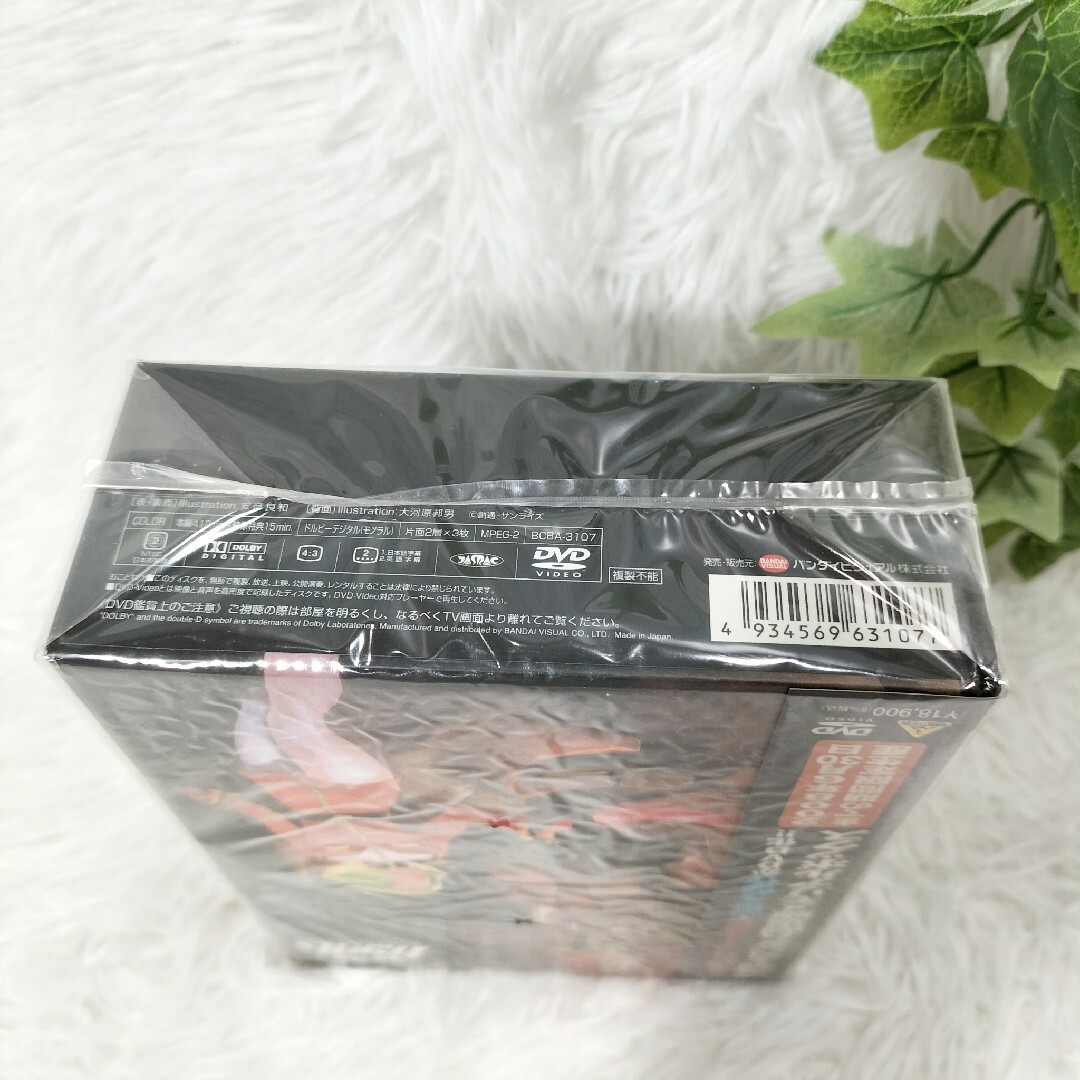 ✨限定生産商品✨ 新品未開封 機動戦士ガンダム 劇場版メモリアル