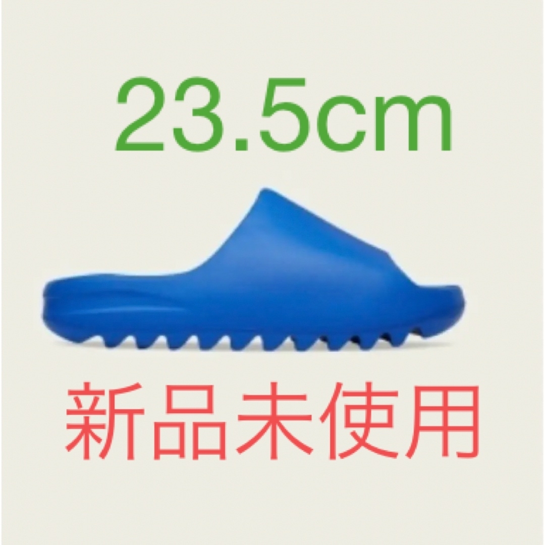 YEEZY（adidas）(イージー)のadidas YEEZY SLIDE アディダス イージースライド 23.5 レディースの靴/シューズ(サンダル)の商品写真