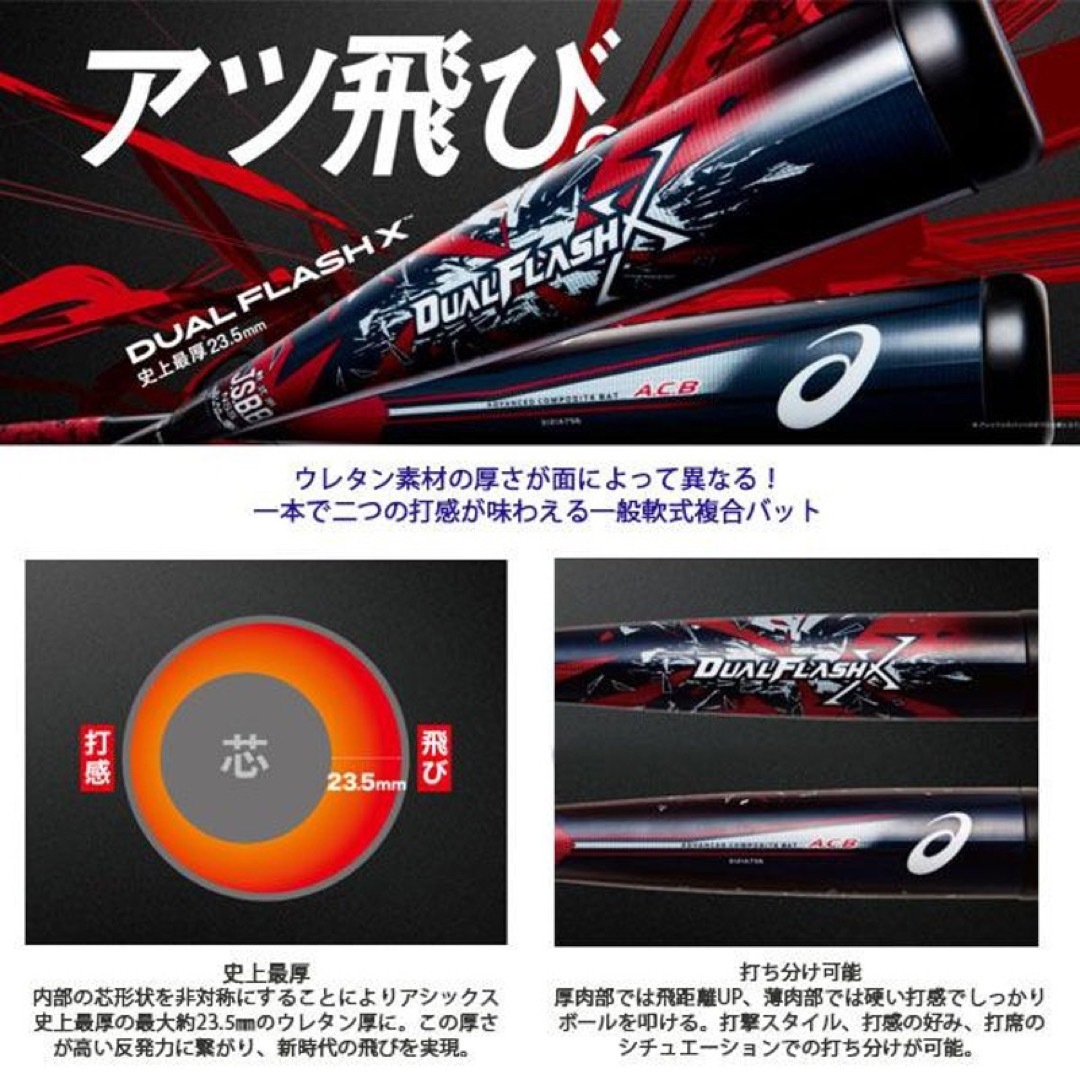 デュアルフラッシュX（Dual Flash　X）新品スポーツ/アウトドア