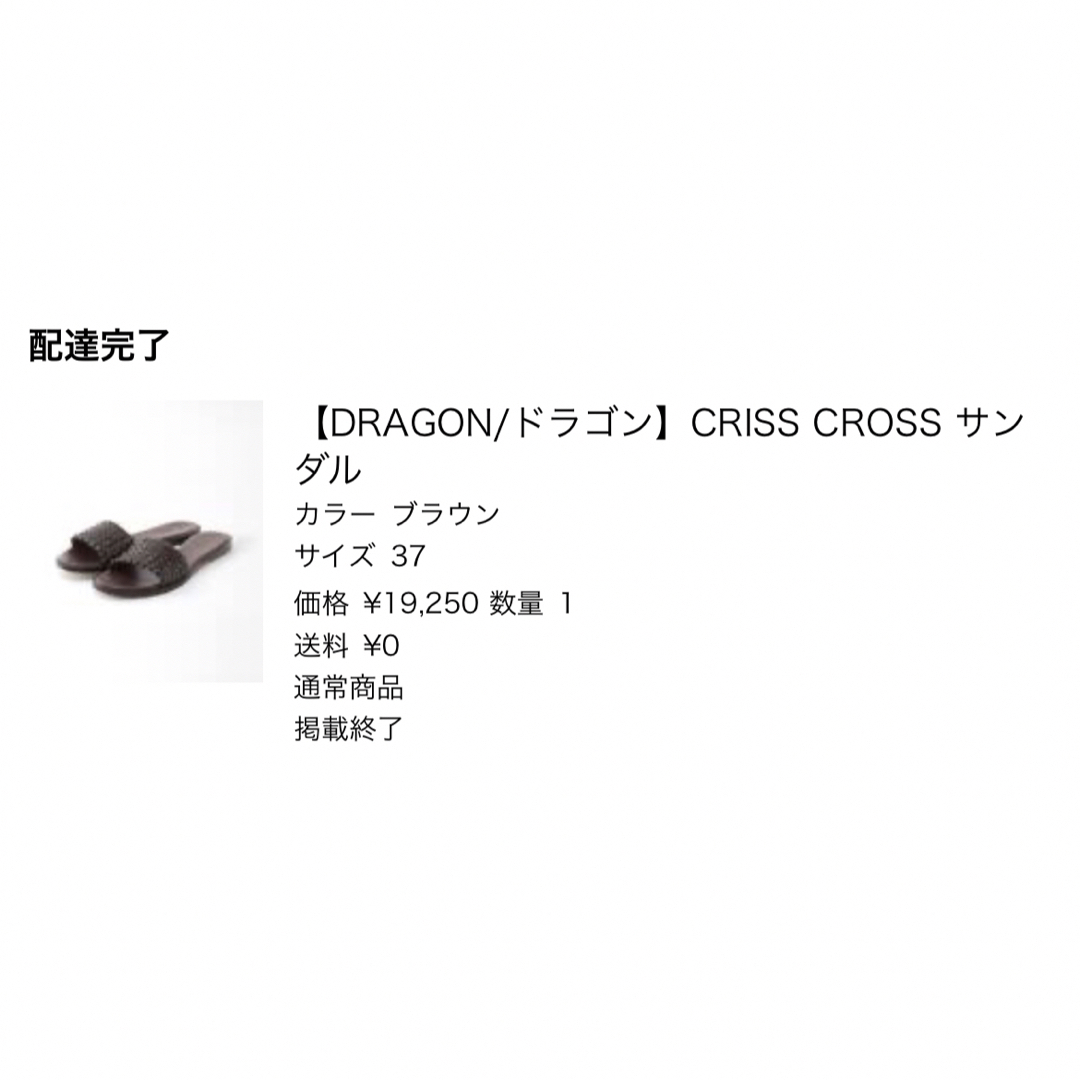 DRAGON - Plage ドラゴン サンダル37の通販 by kuro's shop|ドラゴン