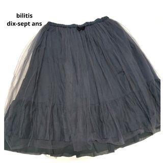 ビリティスディセッタン(Bilitis dix-sept ans)のbilitis dix-sept ans＊膝丈チュールスカート＊ネイビー　フリー(ひざ丈スカート)