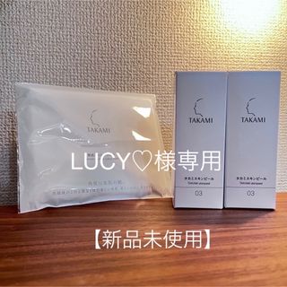 タカミ(TAKAMI)の【値引交渉可】タカミ スキンピール 30ml 美肌コットンクロス5枚入 セット(美容液)