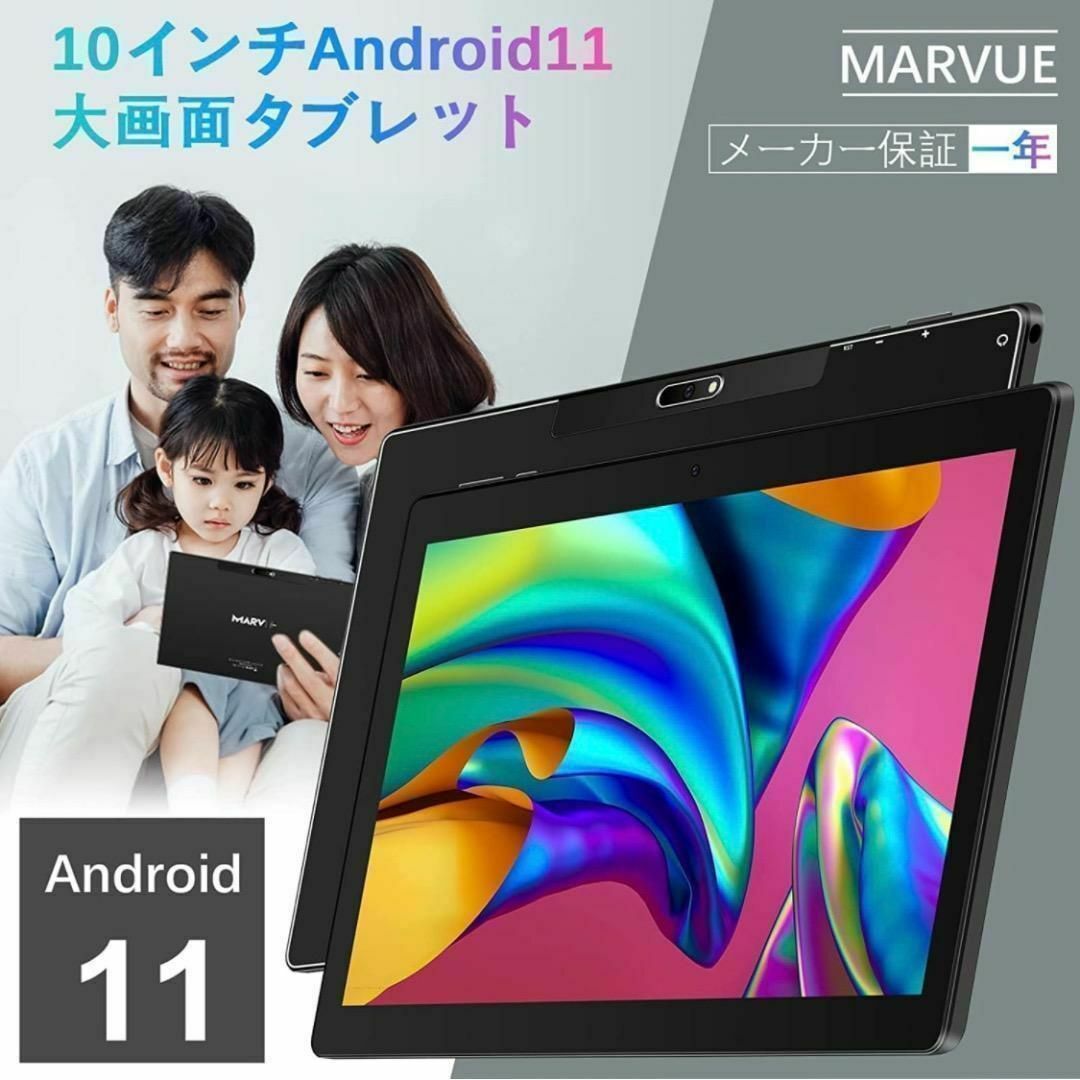 残り1点！【2023 タブレット Android 】 タブレット 10インチ w