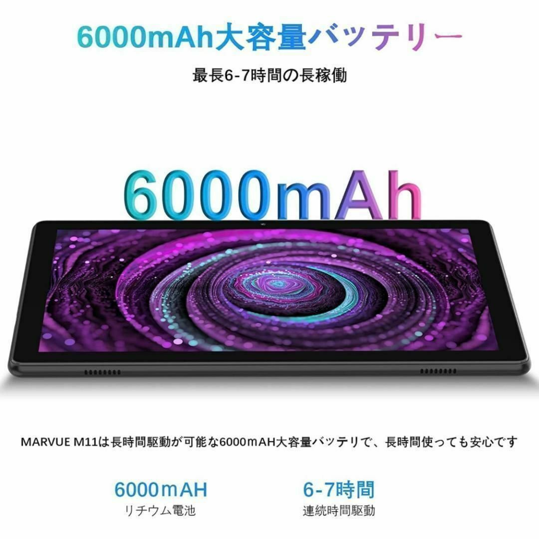 残り1点！【2023 タブレット Android 】 タブレット 10インチ w