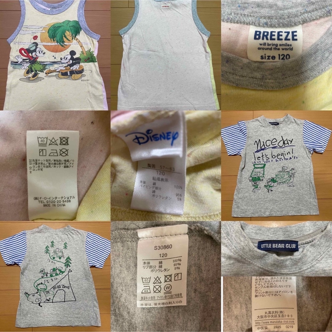 BREEZE(ブリーズ)の120 Tシャツ　BREEZE ブリーズ　グレー　黄色　タンクトップ キッズ/ベビー/マタニティのキッズ服男の子用(90cm~)(Tシャツ/カットソー)の商品写真