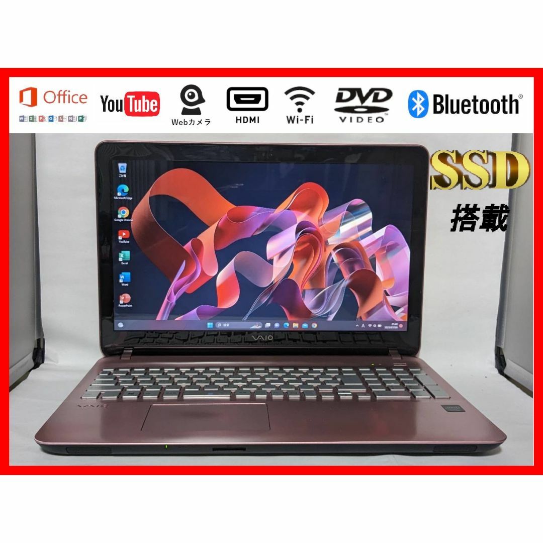 ♠︎良品★Windows11ノートパソコン★SONY VAIO VJF152C11