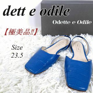 オデットエオディール(Odette e Odile)の極美品✨ オデットエオディール バックストラップ フラットパンプス スクエアトゥ(ハイヒール/パンプス)