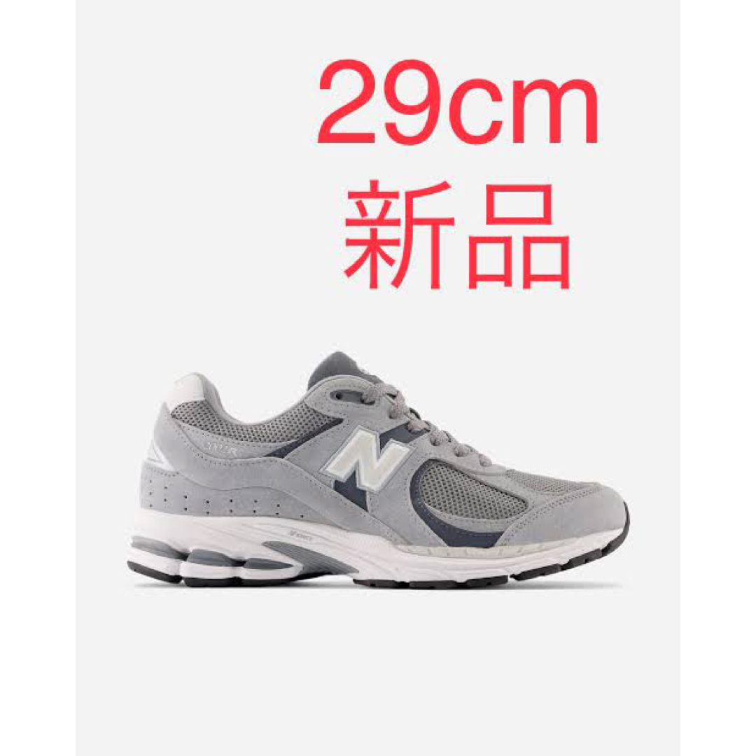 New balance m2002rst ニューバランス2002 29cm | solversafety.com