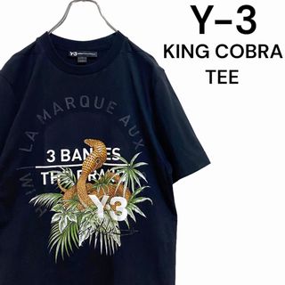 ワイスリー(Y-3)の【廃盤】Y3 COBRA グラフィック Tシャツ メンズ S ワイスリー 黒(Tシャツ/カットソー(半袖/袖なし))