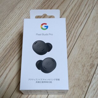 グーグルピクセル(Google Pixel)のGoogle Pixel Buds Pro (Charcoal)(ヘッドフォン/イヤフォン)