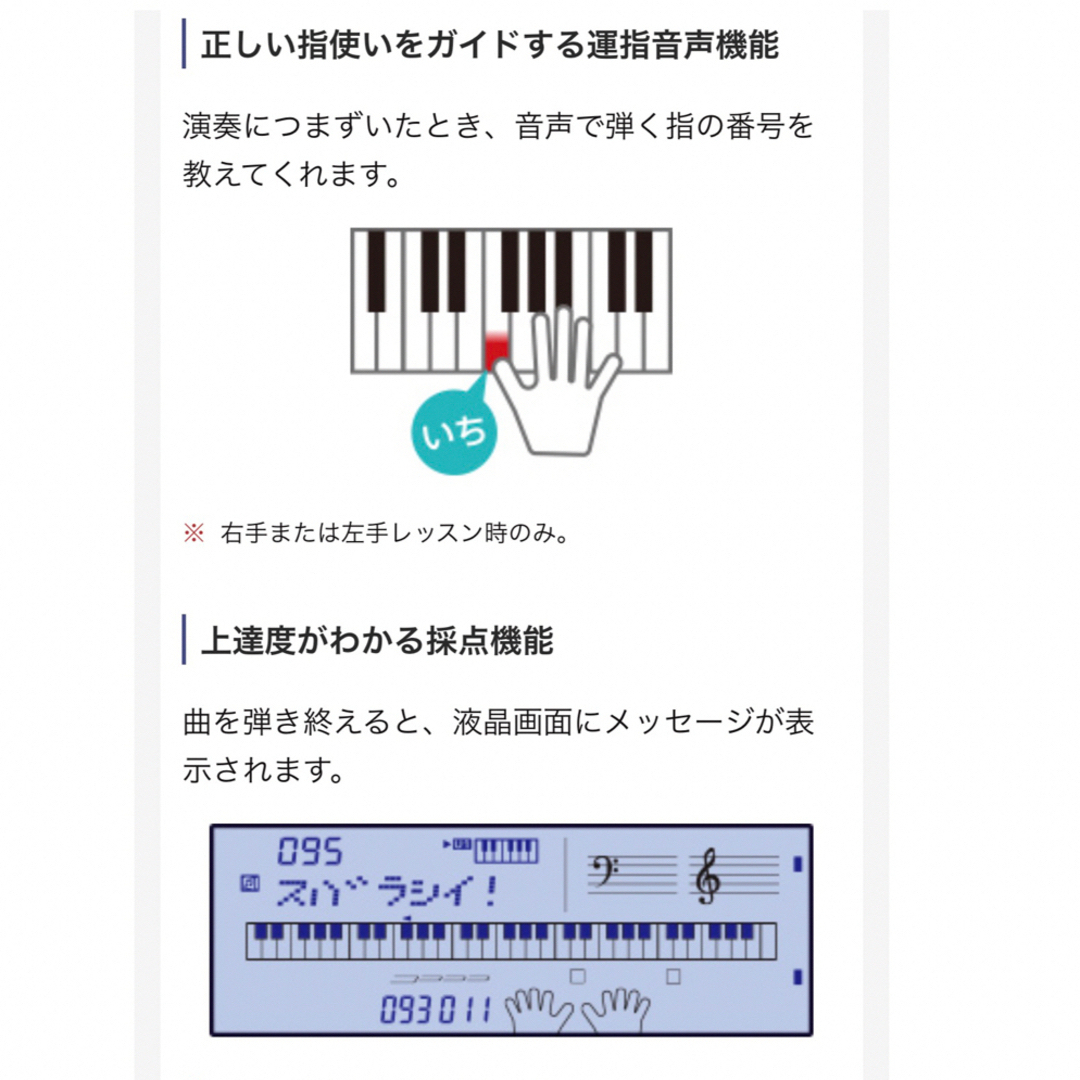 CASIO(カシオ)のCASIO  ☆美品☆光ナビゲーションLK-128 フルセット 楽器の鍵盤楽器(電子ピアノ)の商品写真