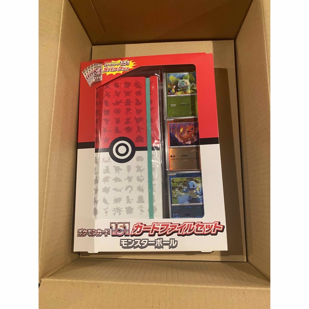 新品未開封ポケモンカード151 boxとカードファイルセット モンスターボール