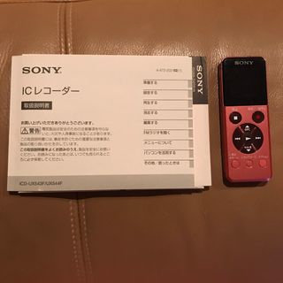 SONY ICレコーダー(その他)