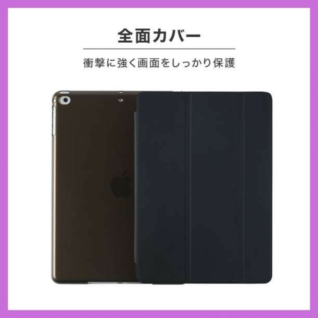 品多く 9.7インチ iPad 保護 ケース カバー 三つ折り スタンド 耐衝撃 ピンク