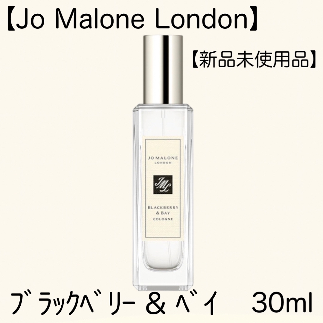 8100 円 新発売 【Jo ブラックベリー Amazon \u0026 ハンド Malone