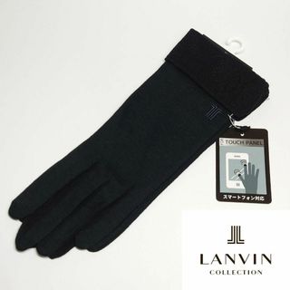 ランバンコレクション(LANVIN COLLECTION)の【新品タグ付き】ランバンコレクション UVカット手袋/グローブ スマートフォン(手袋)