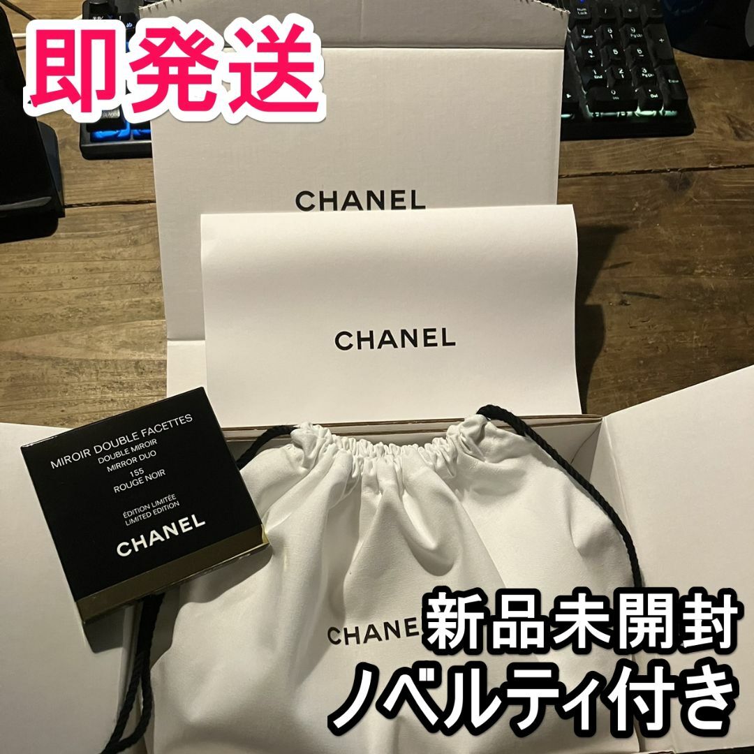 CHANEL ミロワール ドゥーブル ファセット 155 ルージュヌワール