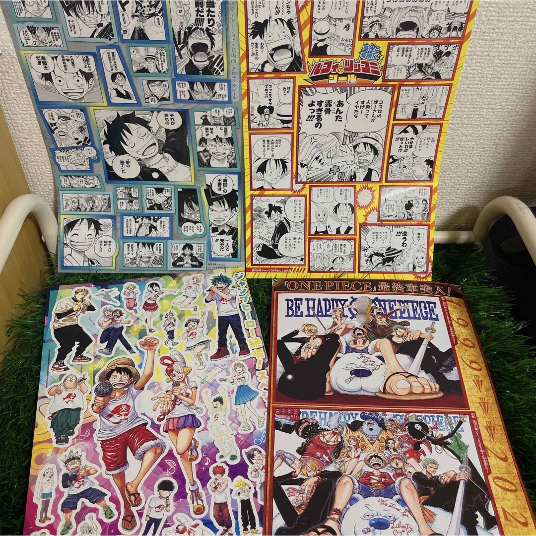 ONE PIECE  セット エンタメ/ホビーのアニメグッズ(キーホルダー)の商品写真