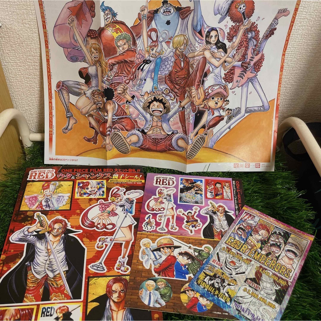 ONE PIECE  セット エンタメ/ホビーのアニメグッズ(キーホルダー)の商品写真