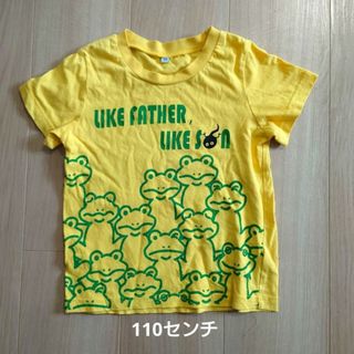 ニシマツヤ(西松屋)の110センチTシャツ(Tシャツ/カットソー)