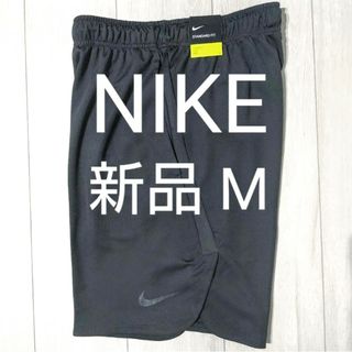 ナイキ ネイビー ショートパンツ(メンズ)の通販 200点以上 | NIKEの