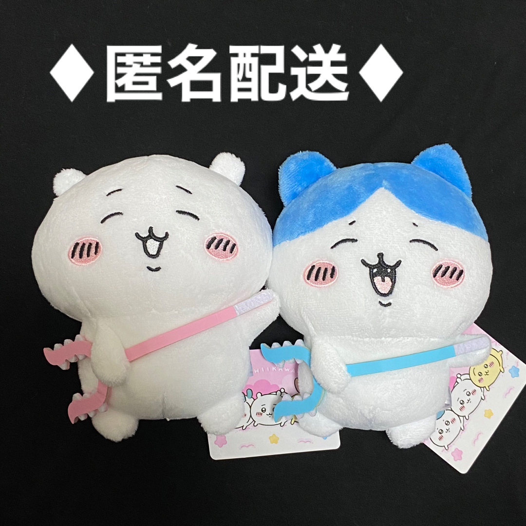 【新品】ちいかわ　ヤーッ！ぬいぐるみ　ちいかわ&ハチワレ | フリマアプリ ラクマ