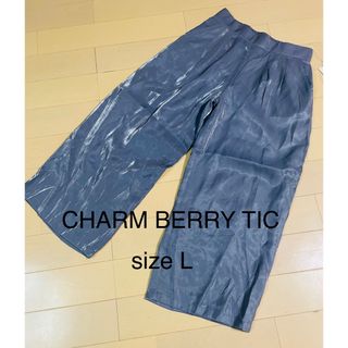 ☆新品未使用☆ CHARMBERRYTIC　ワイドパンツ　size L(カジュアルパンツ)