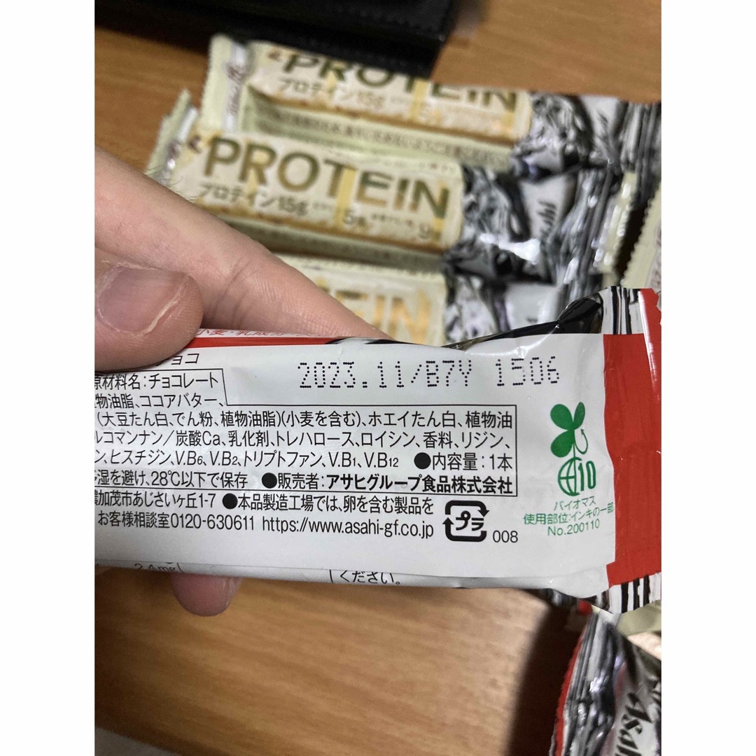 プロテインバー10本セット 食品/飲料/酒の健康食品(プロテイン)の商品写真