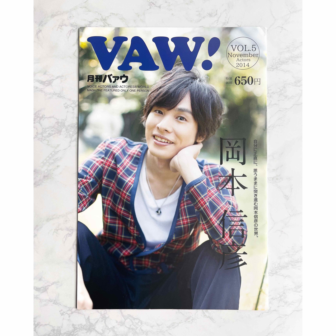 Kiramune 岡本信彦 缶バッジ CD 写真集 Happiece VAW! | makprogres.com.mk