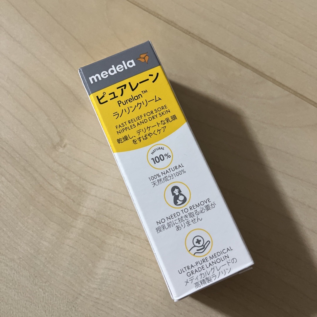 medela(メデラ)の専用 キッズ/ベビー/マタニティのマタニティ(その他)の商品写真