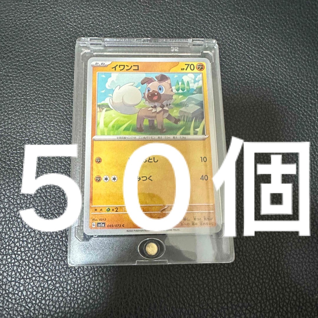 【50個】マグネットローダー　マグホ　トレカ ケース新品