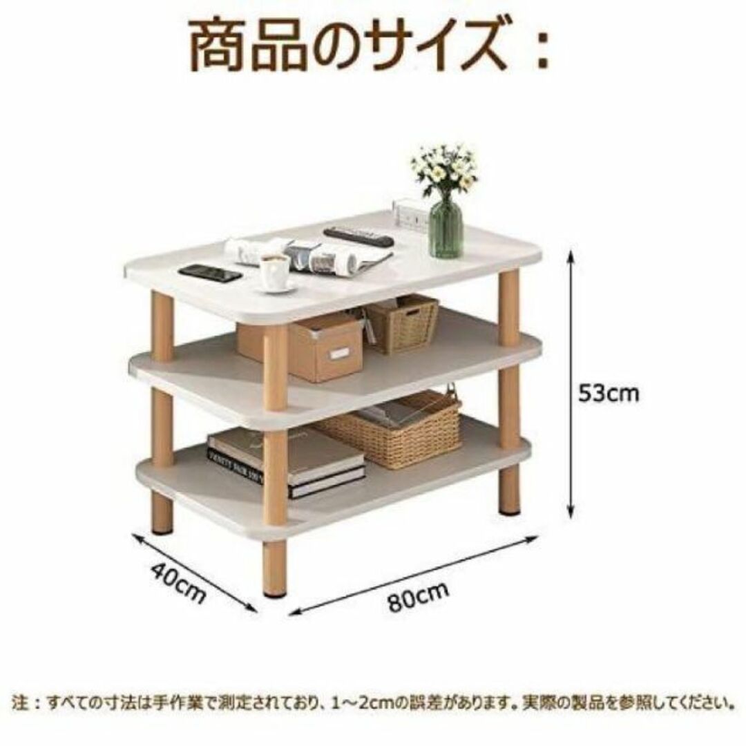 サイド テーブル ローテーブル センター ベッドサイド 多機能 木製 机 木目 8