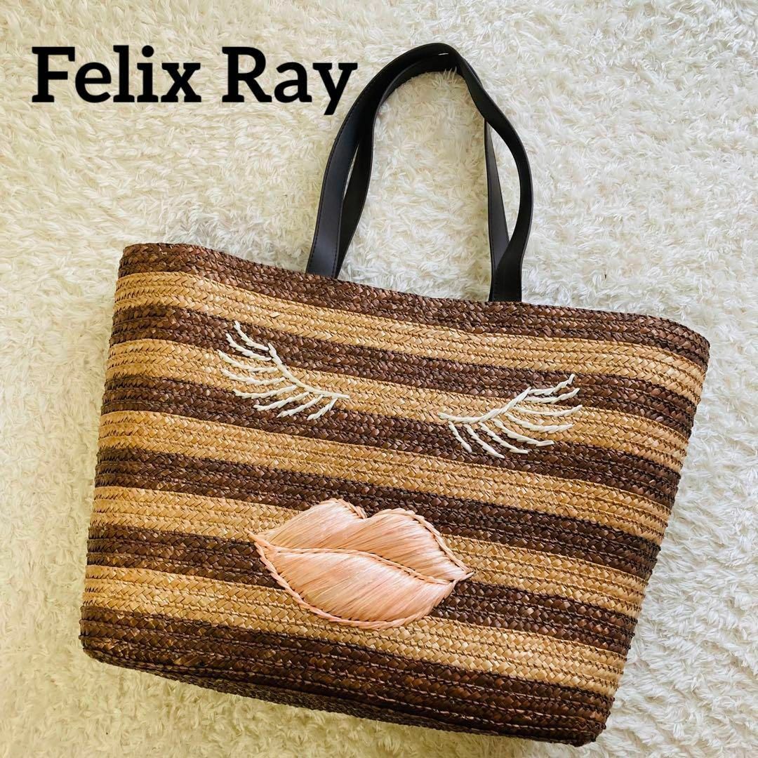 美品★felix ray★フェリックスレイ★かごバッグ★ レディースのバッグ(かごバッグ/ストローバッグ)の商品写真