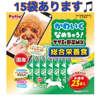 ペティオ(Petio)の【ペティオ】かわいくなめちゃう！ 総合栄養食 ササミ＆野菜MIX 23本入(ペットフード)