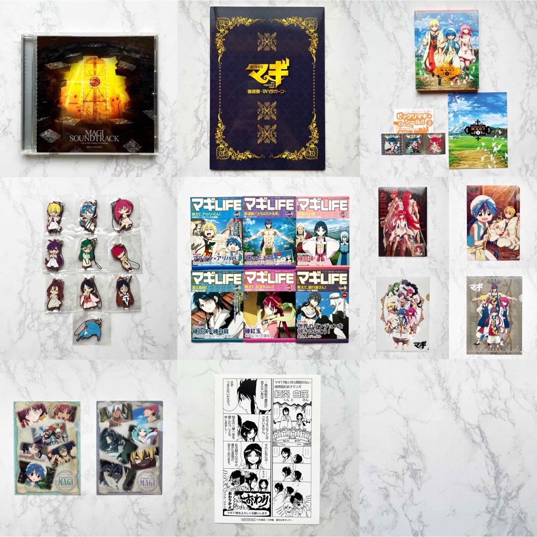 MAGI マギ サントラ パンフレット DVD ラバスト クリアファイル 冊子