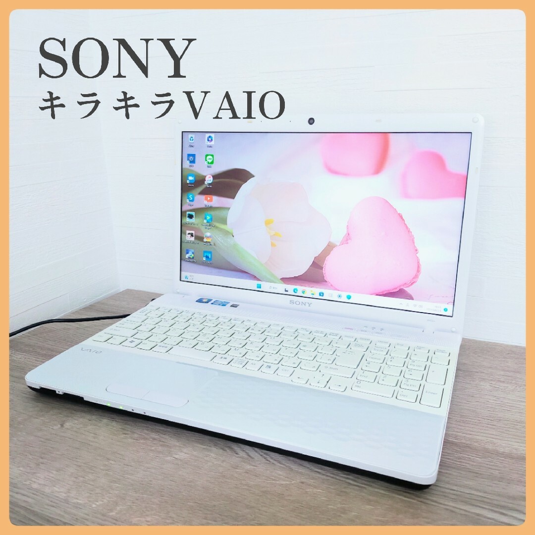 【大人気♥】ダイヤカットが可愛いVAIO♡簡単WiFi接続♪すぐ使えます◎