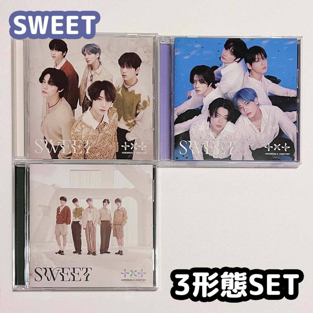 無地・新色登場！ (新品未使用未開封) TXT SWEET 初回限定盤 A B