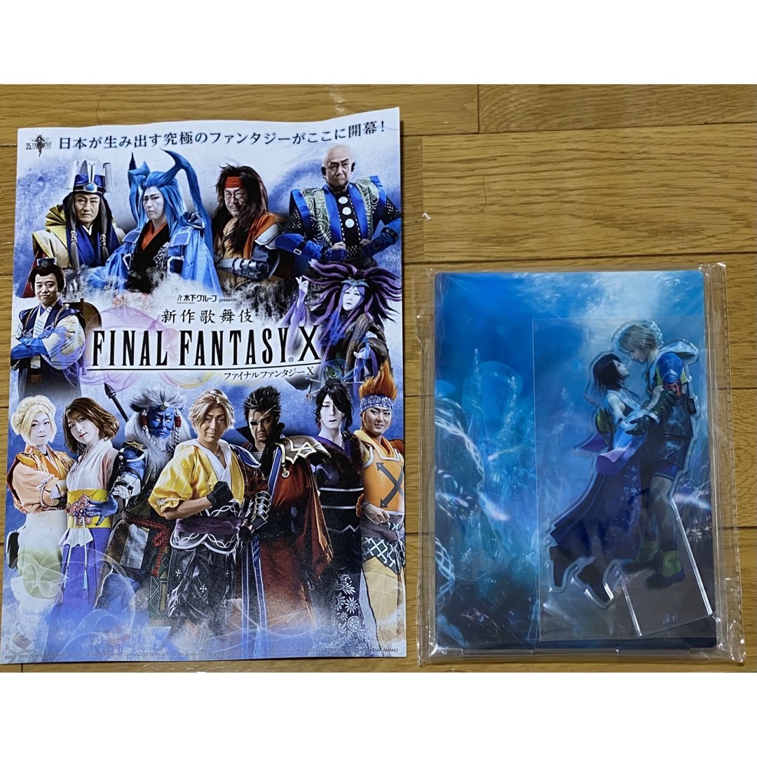 PlayStation2(プレイステーション2)のFF10歌舞伎SS席特典アクリルスタンド ファイナルファンタジー10 エンタメ/ホビーのフィギュア(ゲームキャラクター)の商品写真