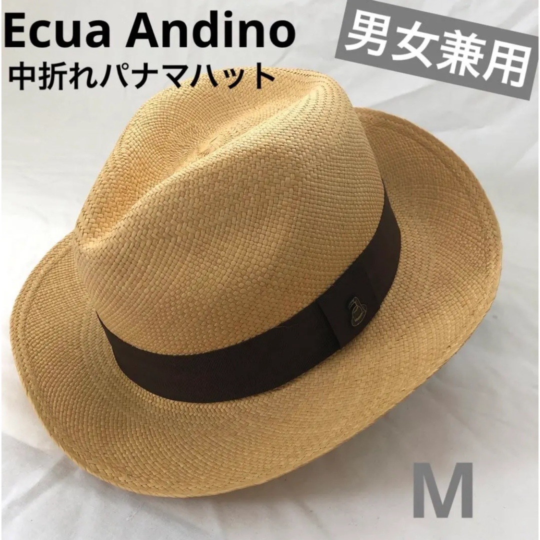 Ecua-Andino(エクアアンディーノ)のEcua Andino /エクアアンディーノ 中折れ パナマハット レディースの帽子(ハット)の商品写真
