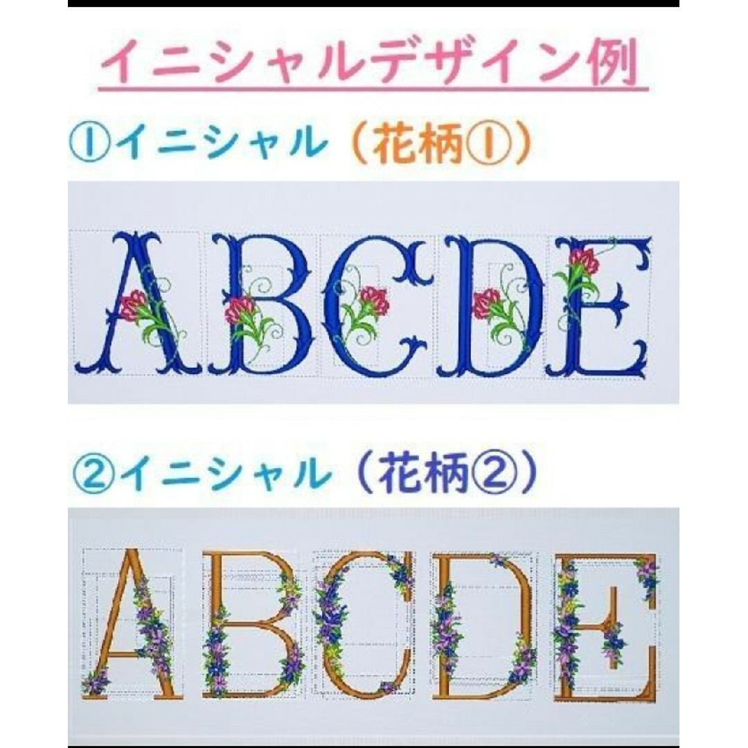 名入れ　トートバッグ　刺繍　おしゃれイニシャル　ギフト ハンドメイドのファッション小物(バッグ)の商品写真