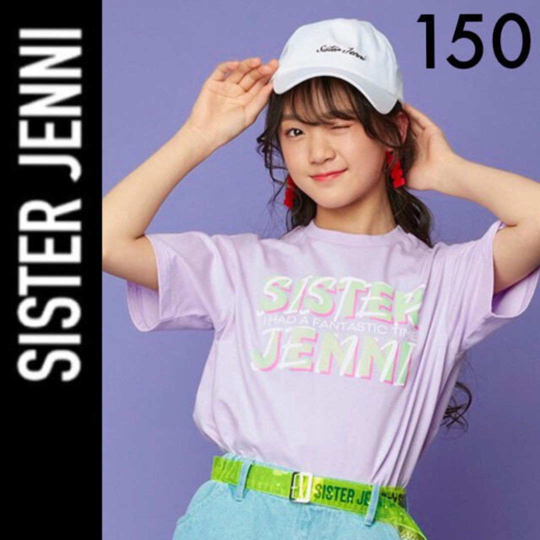 シスタージェニィ☆トップス150 - トップス(Tシャツ