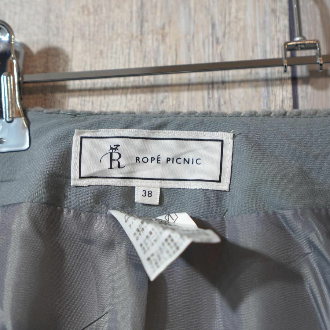 Rope' Picnic(ロペピクニック)のROPE' PICNIC カルゼベルトレススカート グレー38（M） レディースのスカート(ロングスカート)の商品写真
