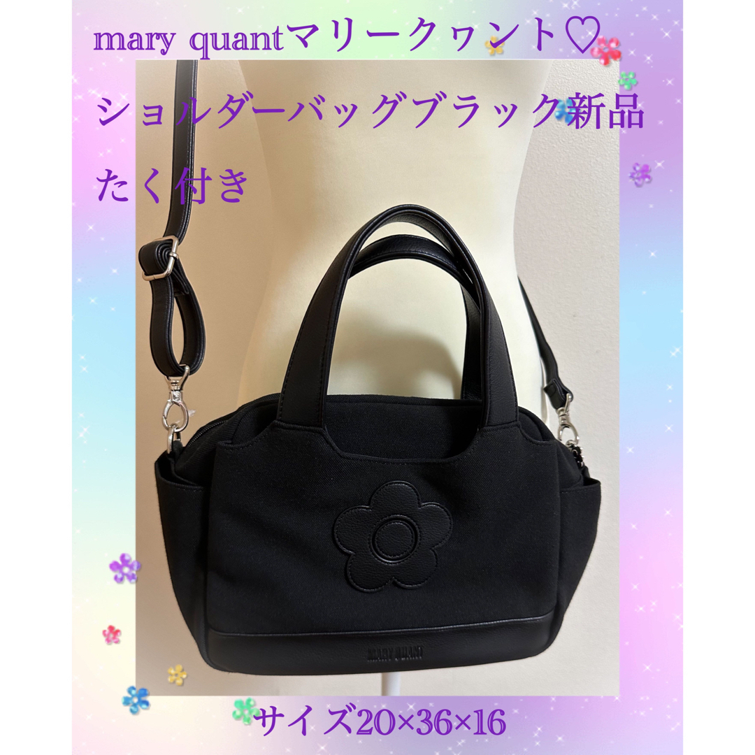MARY QUANT - mary quantマリークヮント♡ショルダーバッグブラック