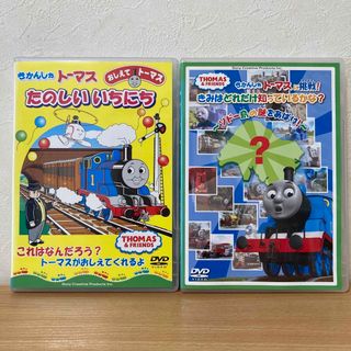 トーマス(THOMAS)のきかんしゃトーマス　 DVD  2本　　たき(キッズ/ファミリー)