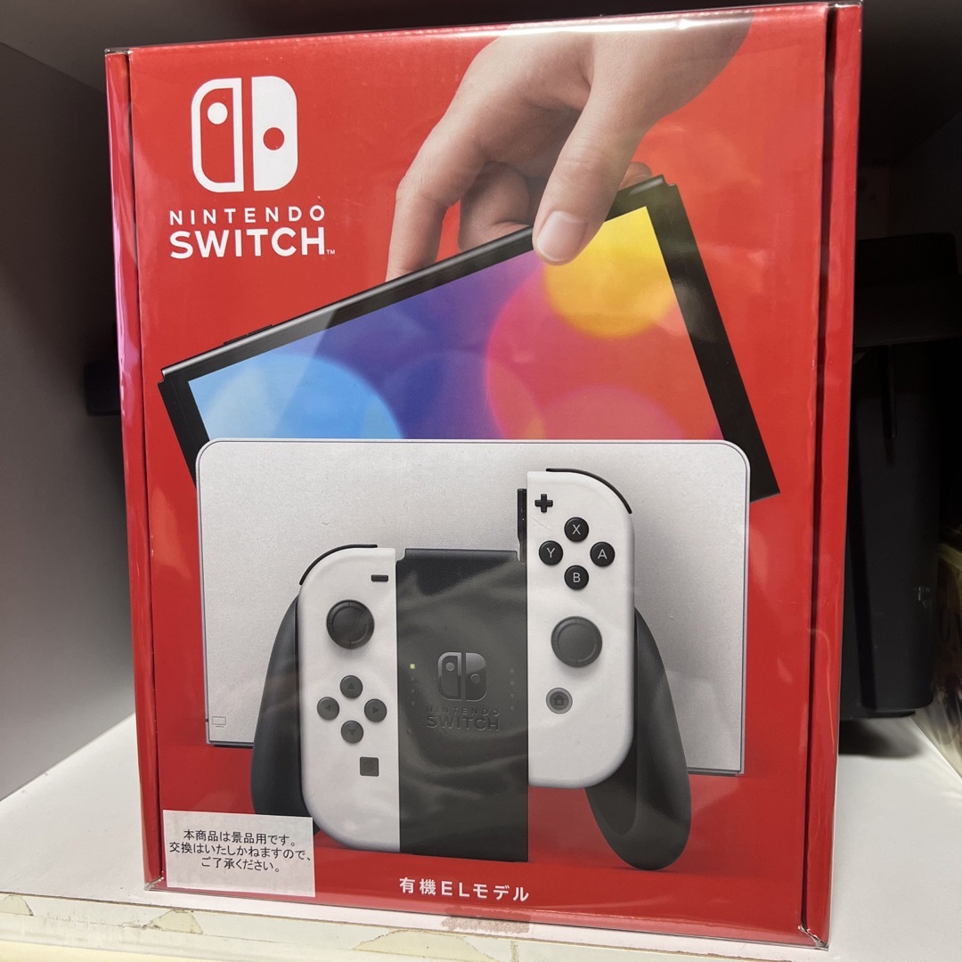 任天堂 Nintendo Switch 有機EL 本体　ホワイト　新品未開封