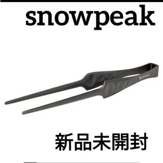 スノーピーク(Snow Peak)のピッツ　CS-370  snowpeak　スノーピーク　新品未開封(その他)