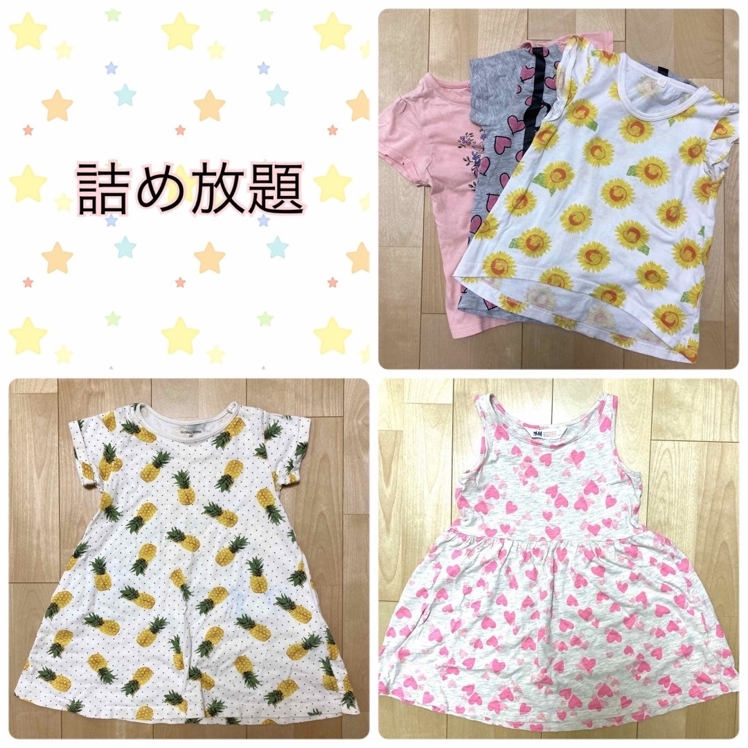 GLOBAL WORK(グローバルワーク)の【mi様専用】詰め放題 キッズ/ベビー/マタニティのキッズ服女の子用(90cm~)(ワンピース)の商品写真