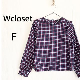 ダブルクローゼット(w closet)のWcloset ダブルクローゼット　チェック柄　長袖　トップス　フリーサイズ(シャツ/ブラウス(長袖/七分))