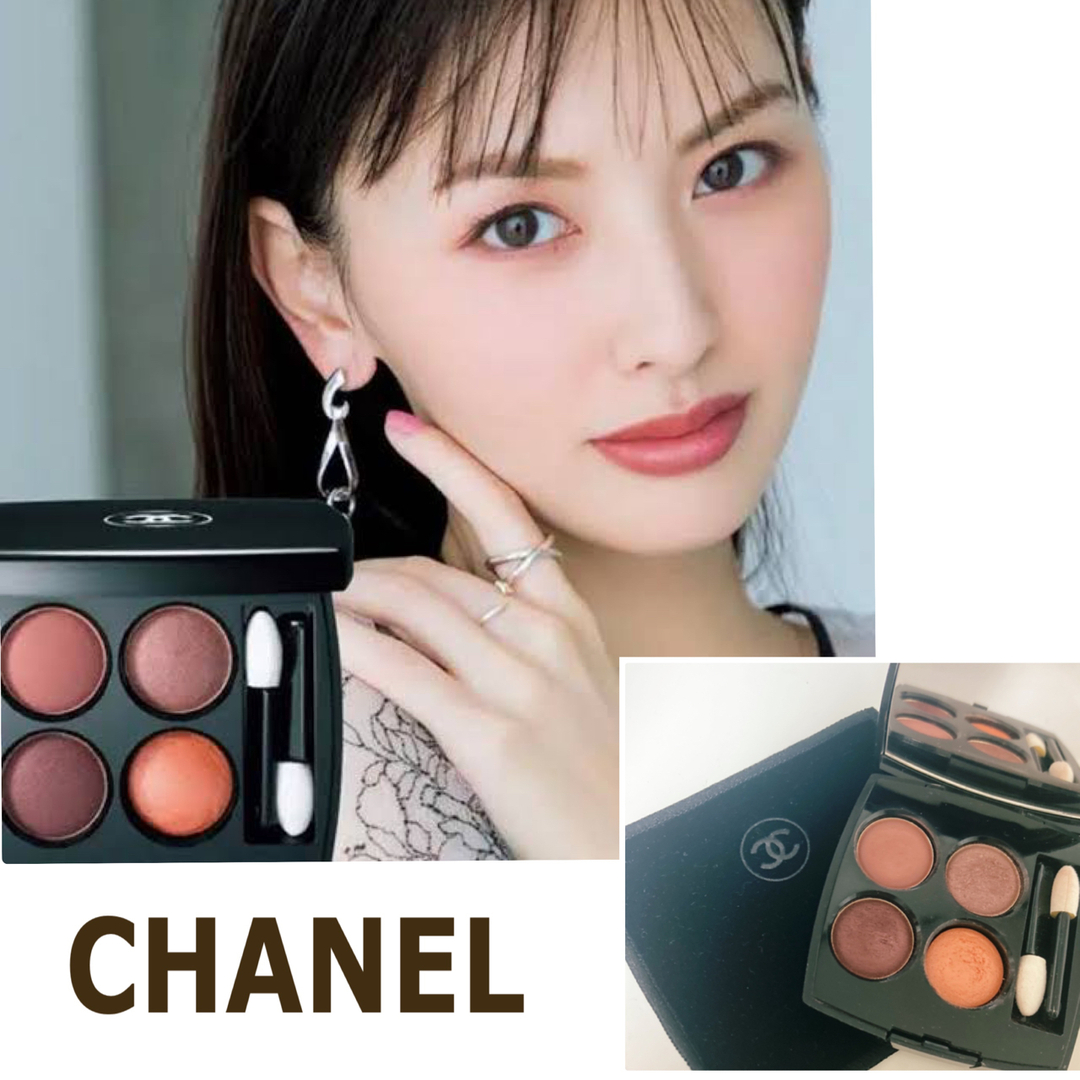 CHANEL(シャネル)の★にこにこさん様専用★ コスメ/美容のベースメイク/化粧品(アイシャドウ)の商品写真